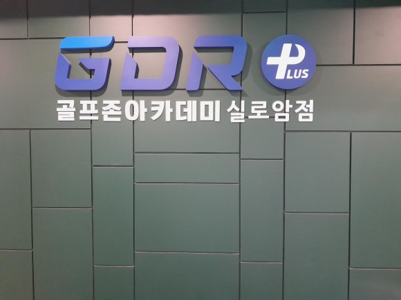 실로암시스템 이미지