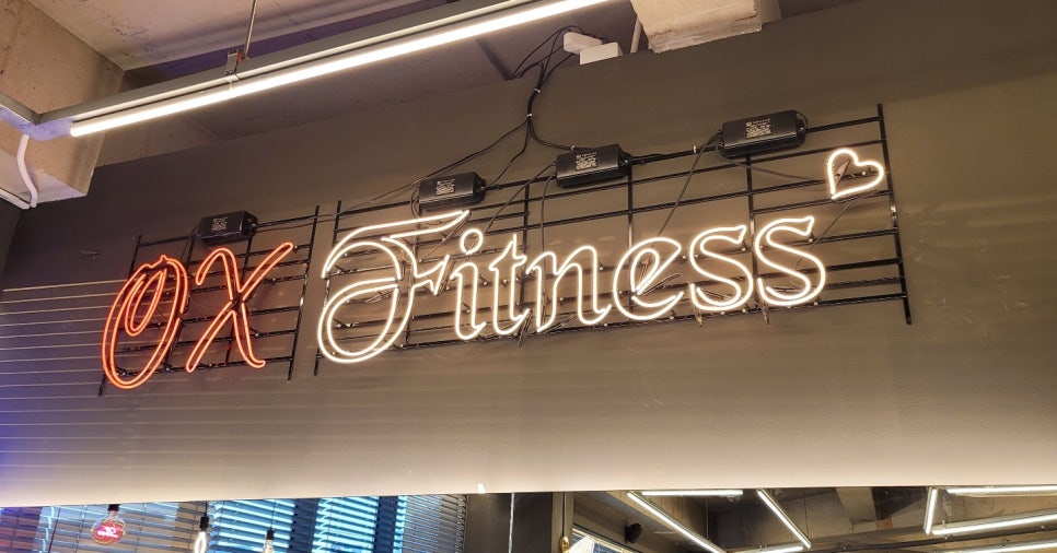 옥스휘트니스 이미지