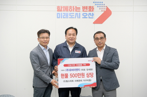 (주)대상이엔지 이미지