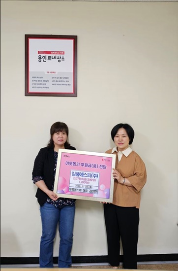 에스피글로벌 이미지