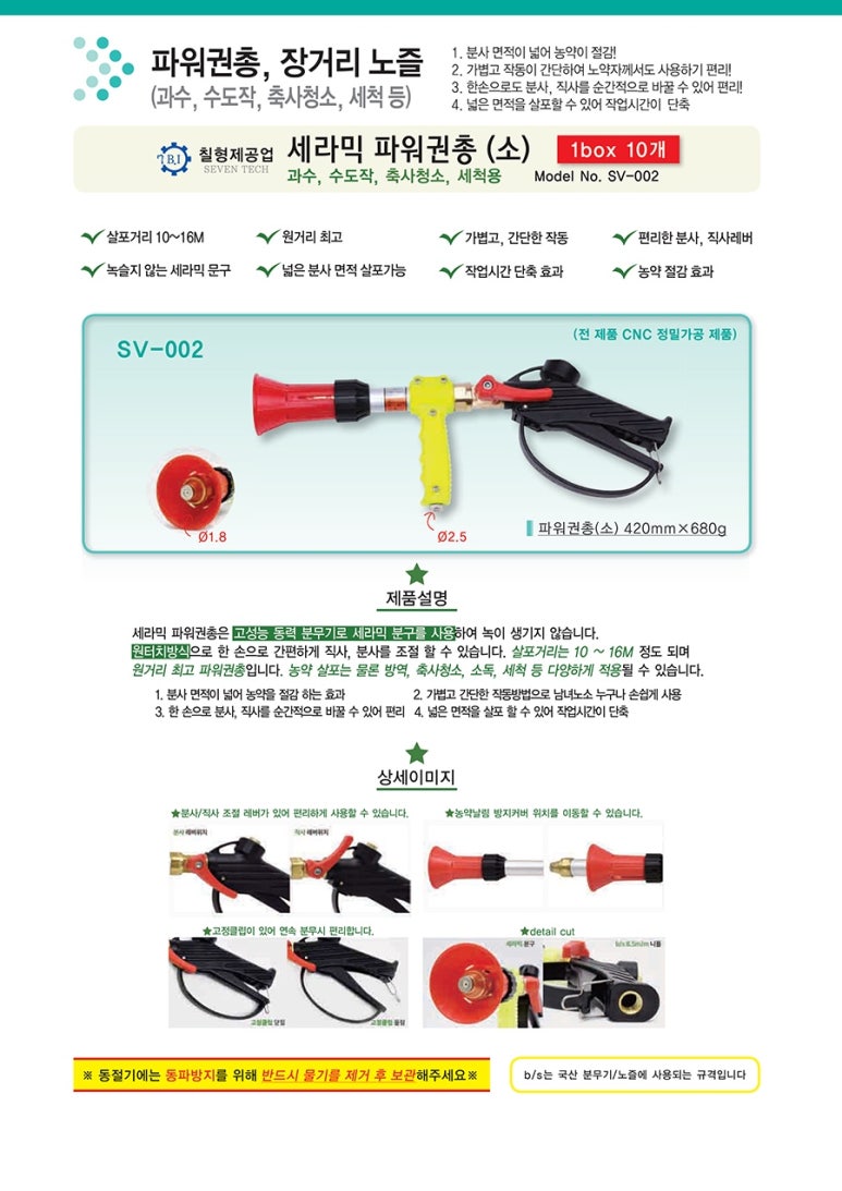 형제살수 이미지