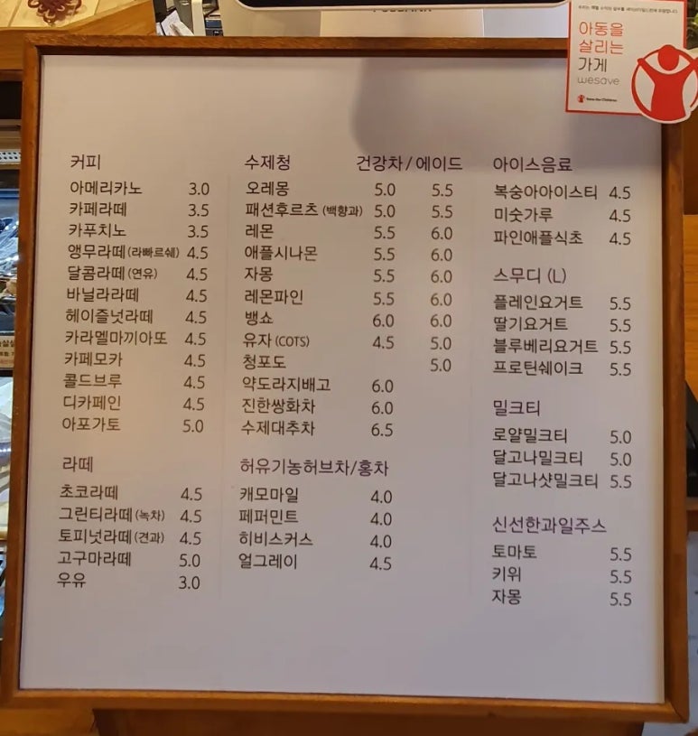 머치스커피 이미지