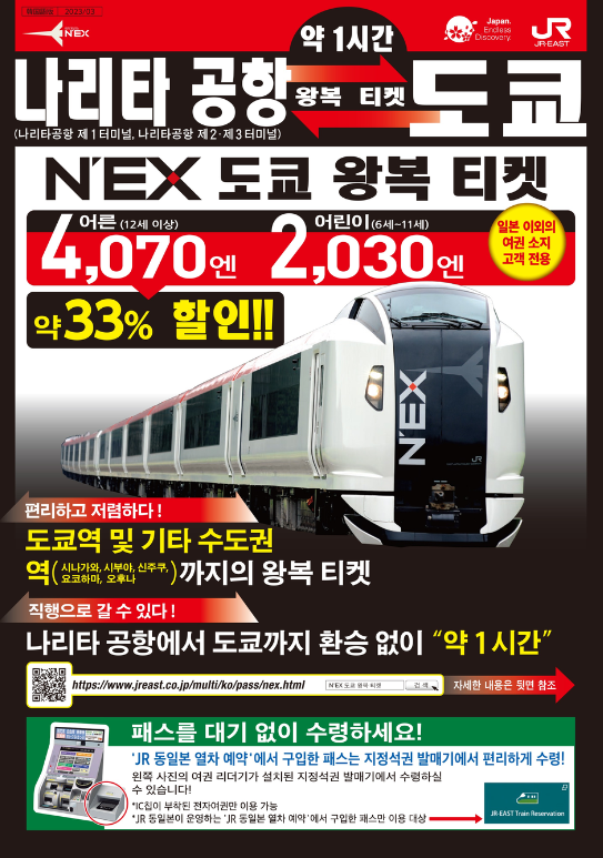 대중익스프레스 이미지