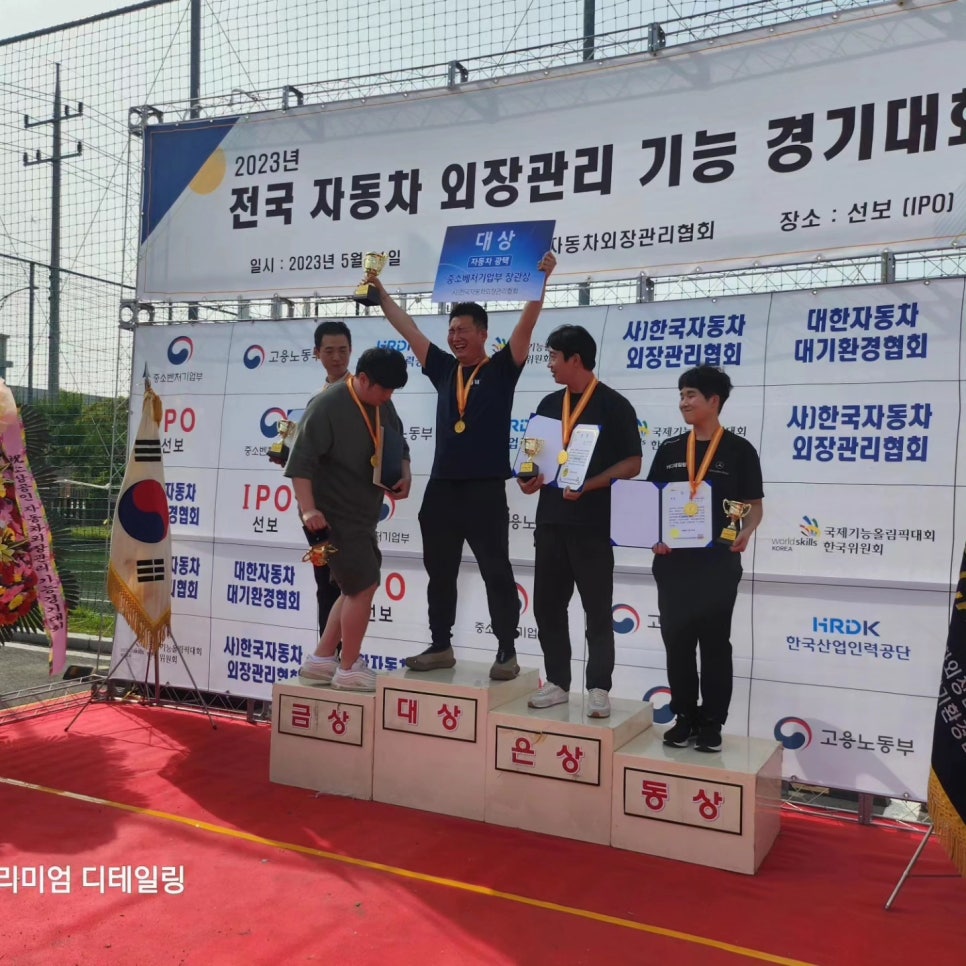 유카디테일링블랙점 이미지