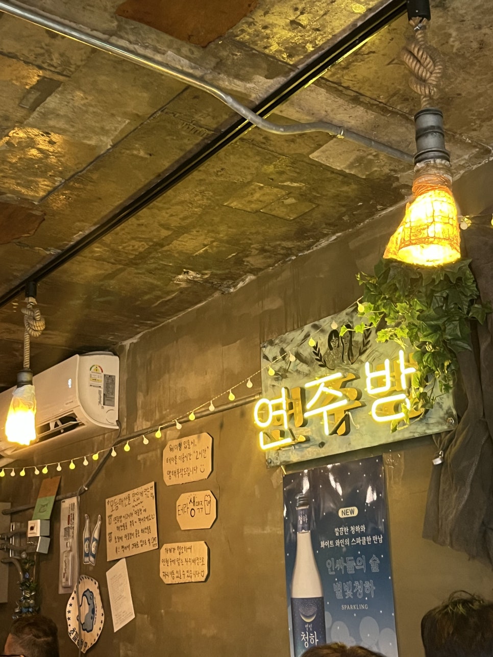 연주방 이미지