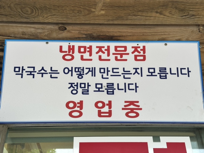안목주유소 이미지