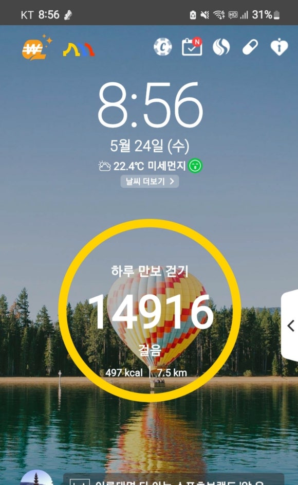 천보마트(영외) 이미지