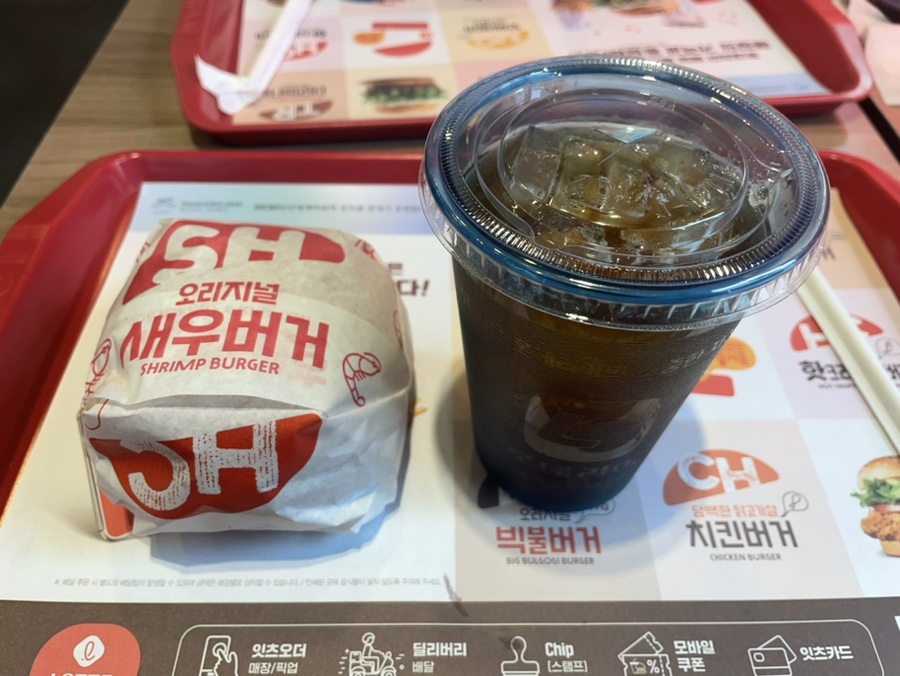 롯데리아구월 이미지