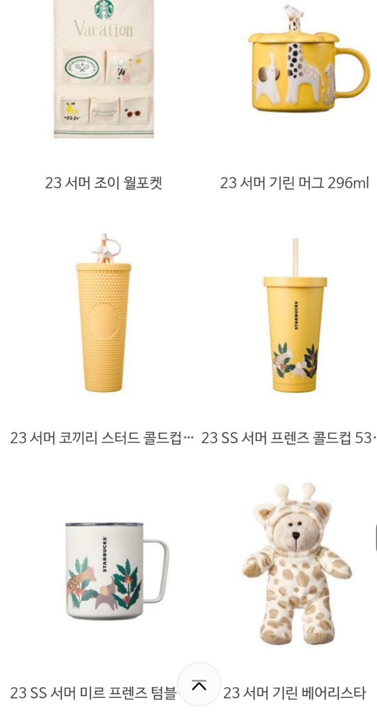 스타벅스 아산탕정역점 이미지