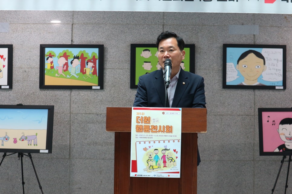 더원발달지원센터 이미지