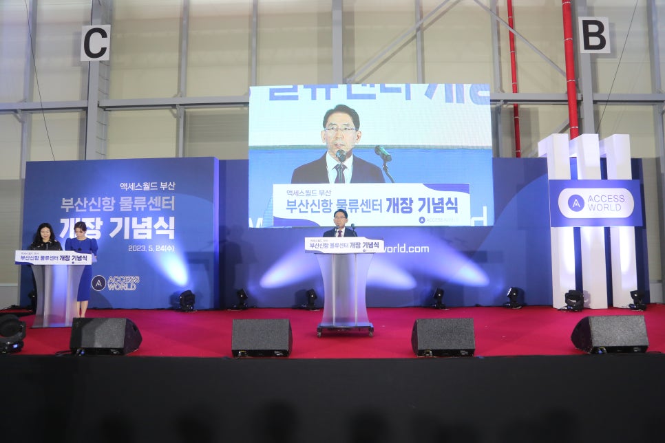 액세스월드부산(유) 이미지
