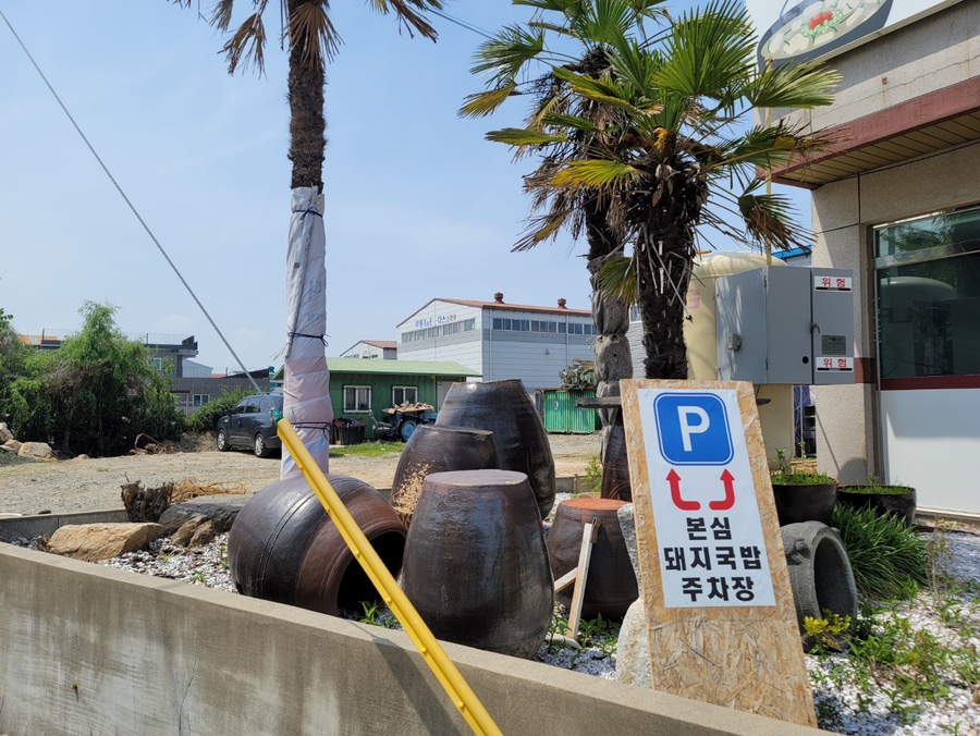 본심돼지국밥 이미지