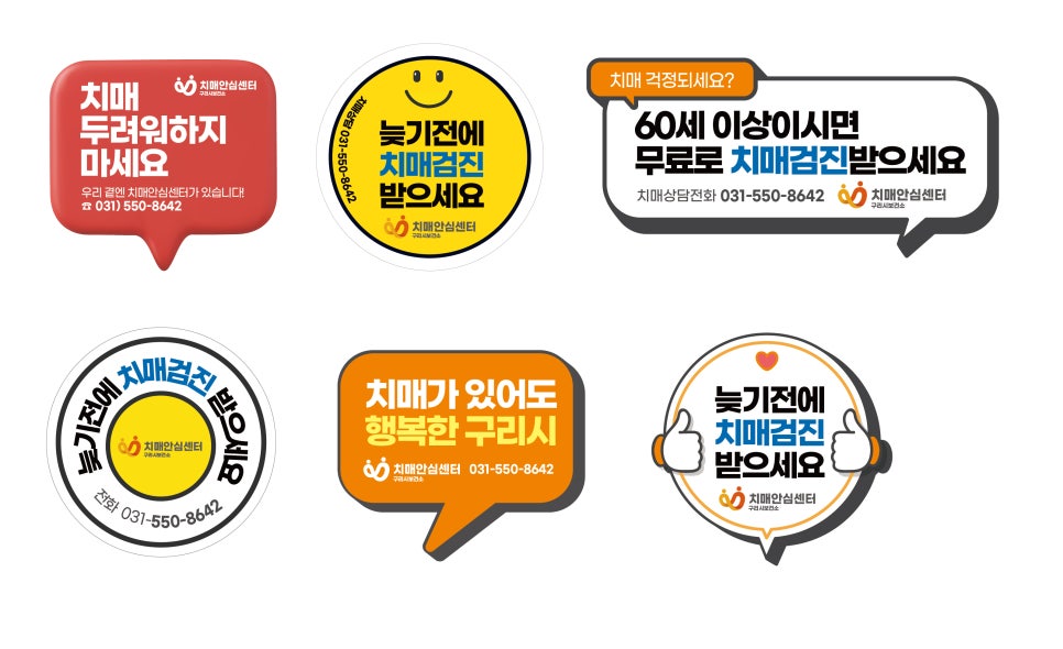 아담스커뮤니케이션즈 이미지