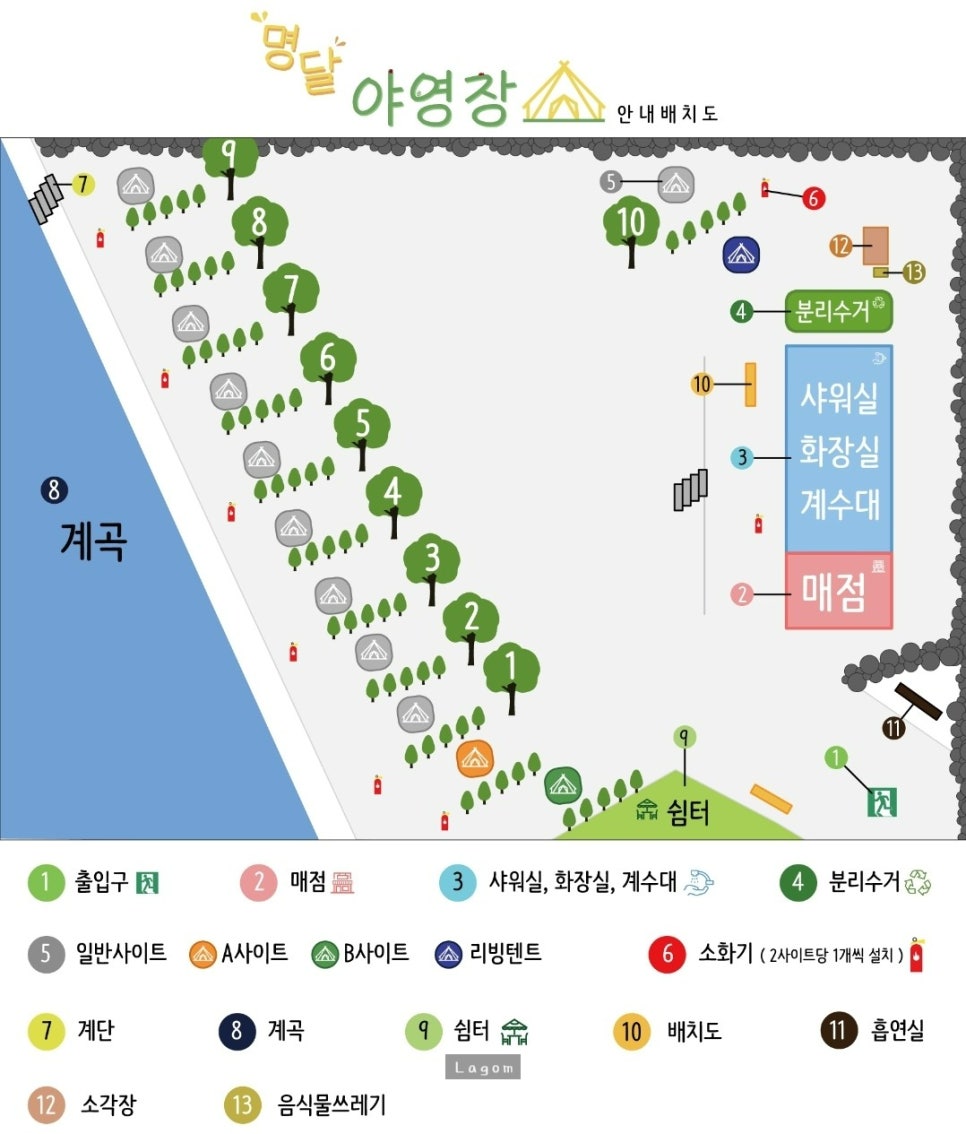 명달야영장 이미지