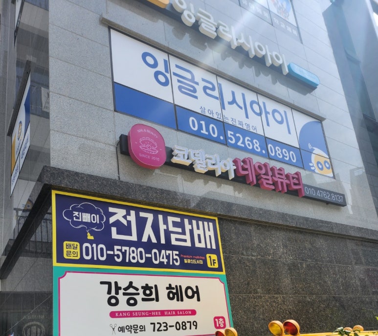코델리아 네일뷰티 이미지