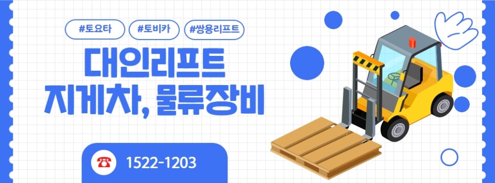 양지수리센타 이미지
