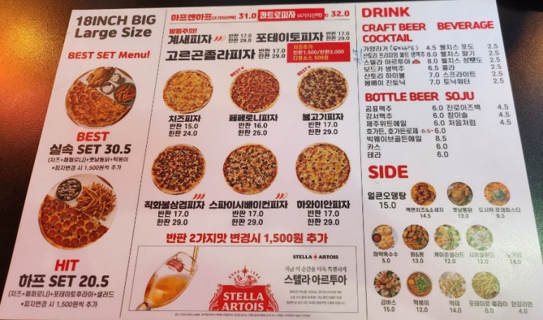 피맥컴퍼니 가양역점 이미지