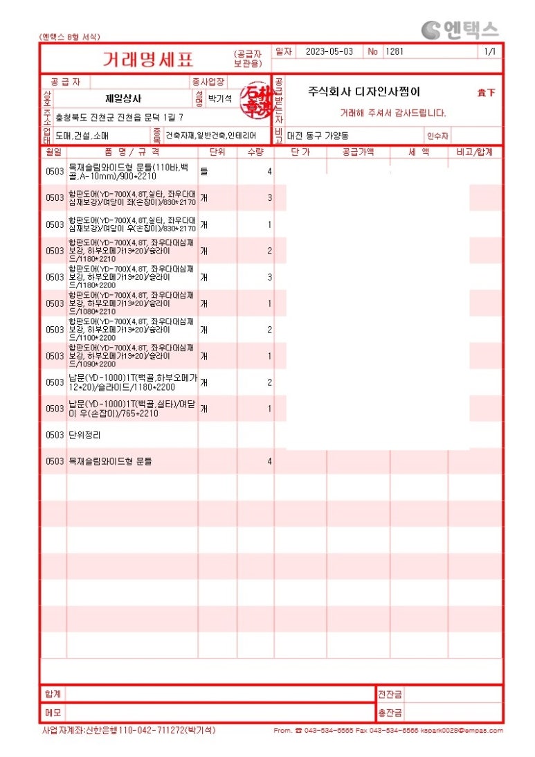대소세탁소 이미지