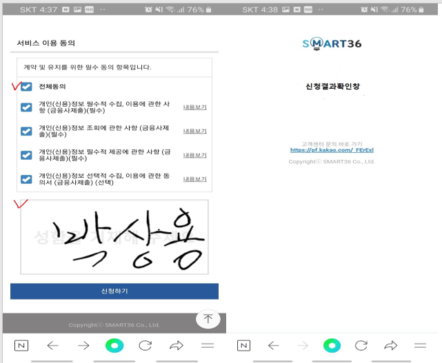 에이치엔씨 이미지