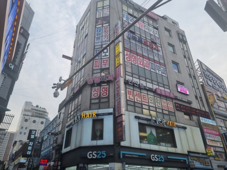지에스25 일번가점 이미지