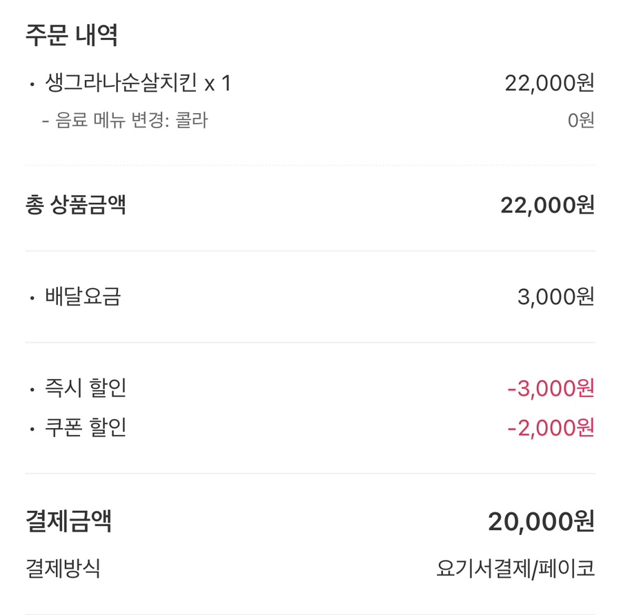 자담치킨 수원곡반정점 이미지
