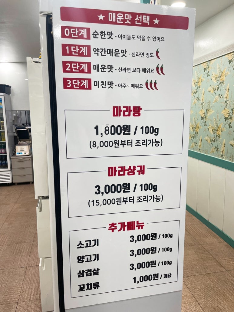 육복취 이미지