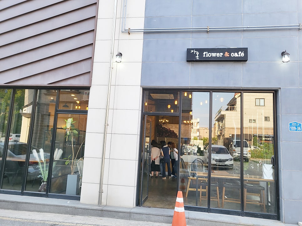 가온플라워카페 이미지