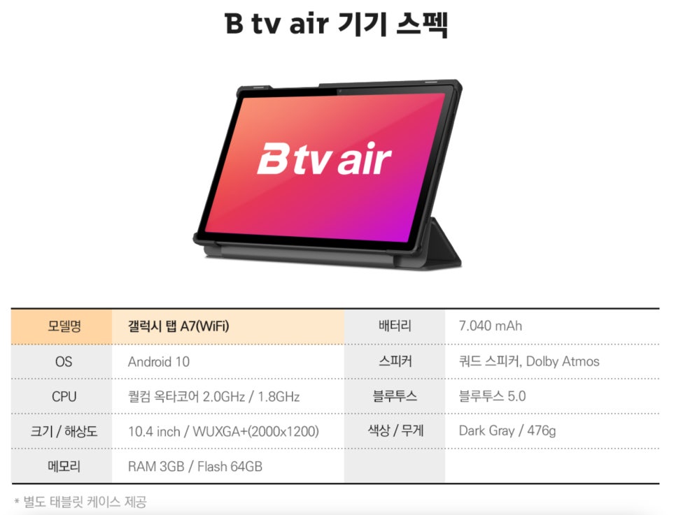 티티텔레콤 이미지