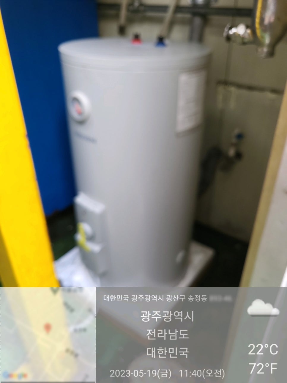경동자동차공업사 이미지