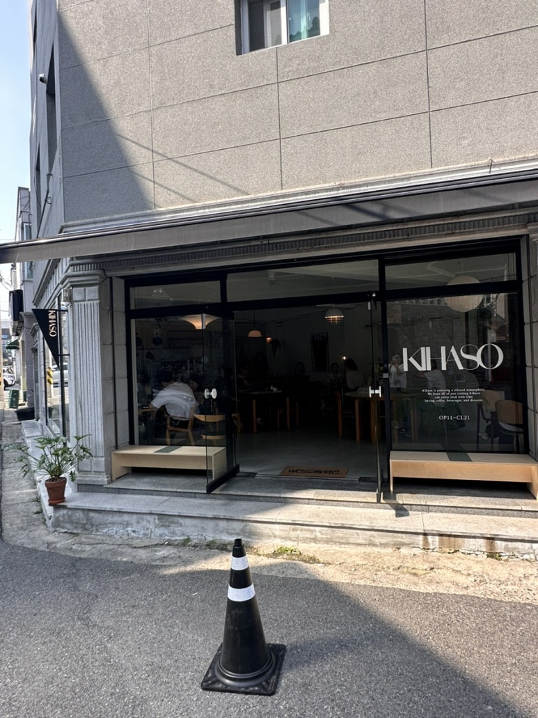 키하소KIHASO 이미지