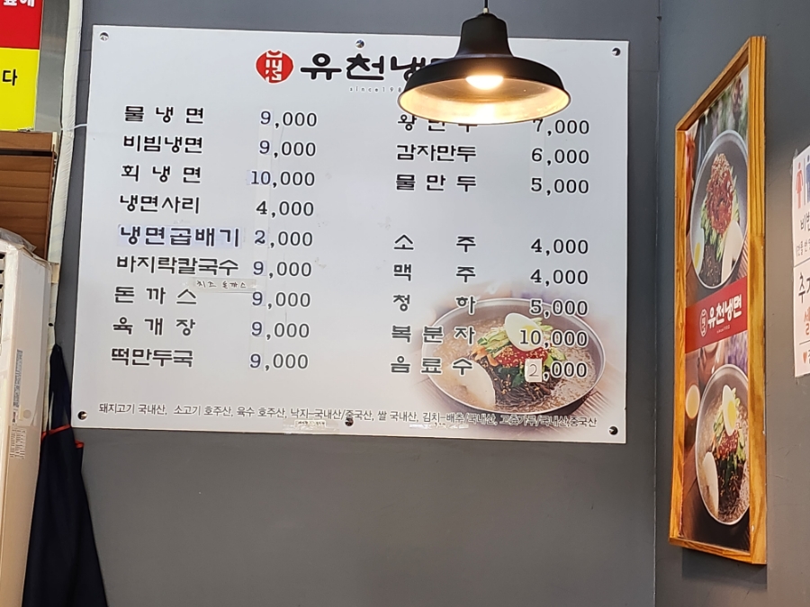 라온타래 이미지