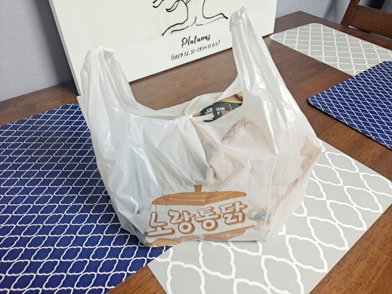 노랑통닭남양주덕소점 이미지