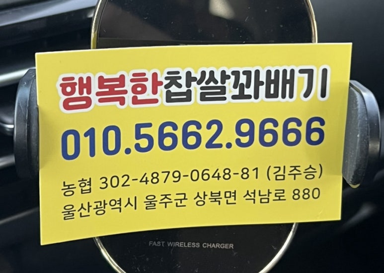 성대낙불가 이미지