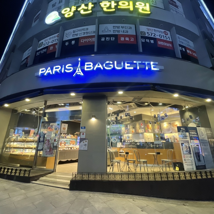 파리바게뜨양산점 이미지