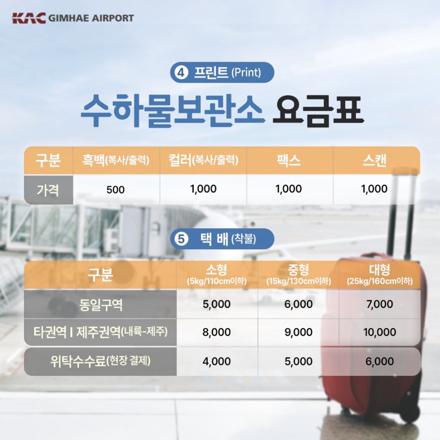 프린트센터 이미지