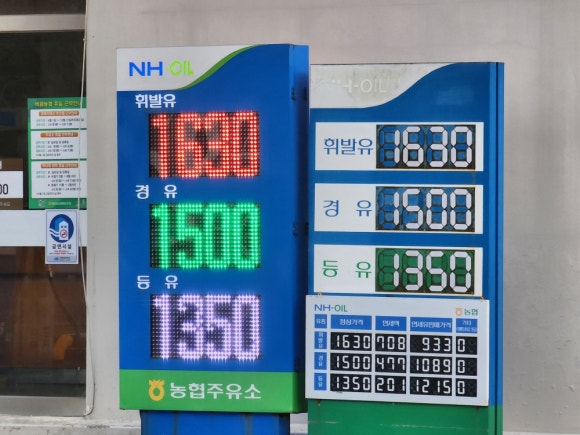 비금농협주유소 이미지