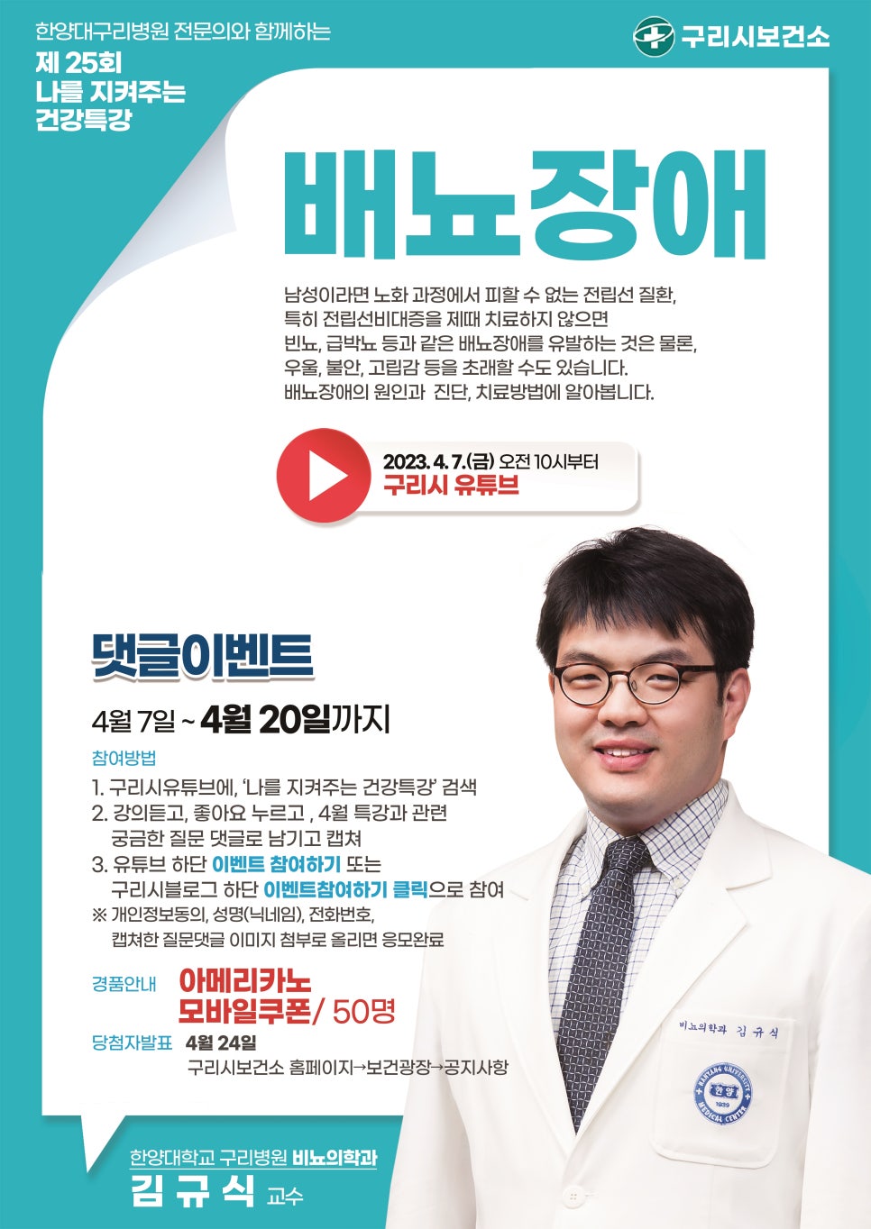 아담스커뮤니케이션즈 이미지