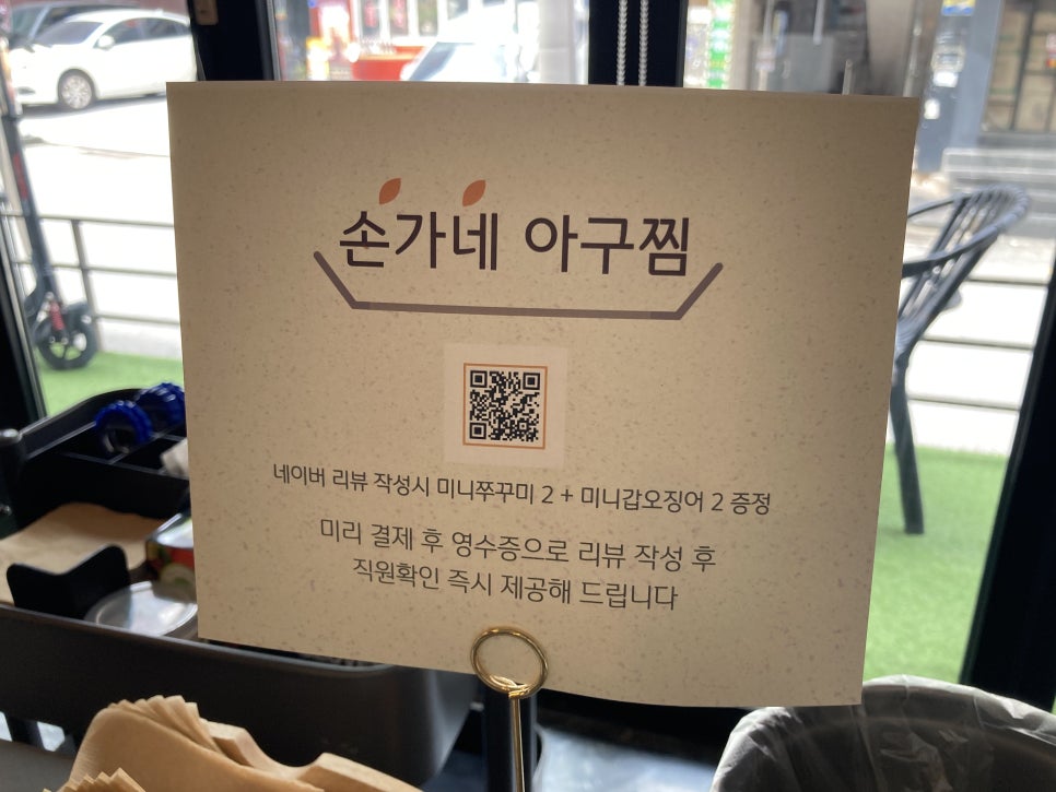 부경해물찜 이미지