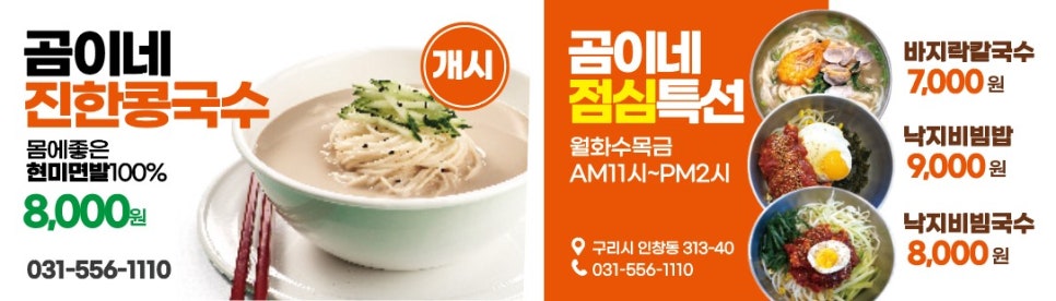 아담스커뮤니케이션즈 이미지