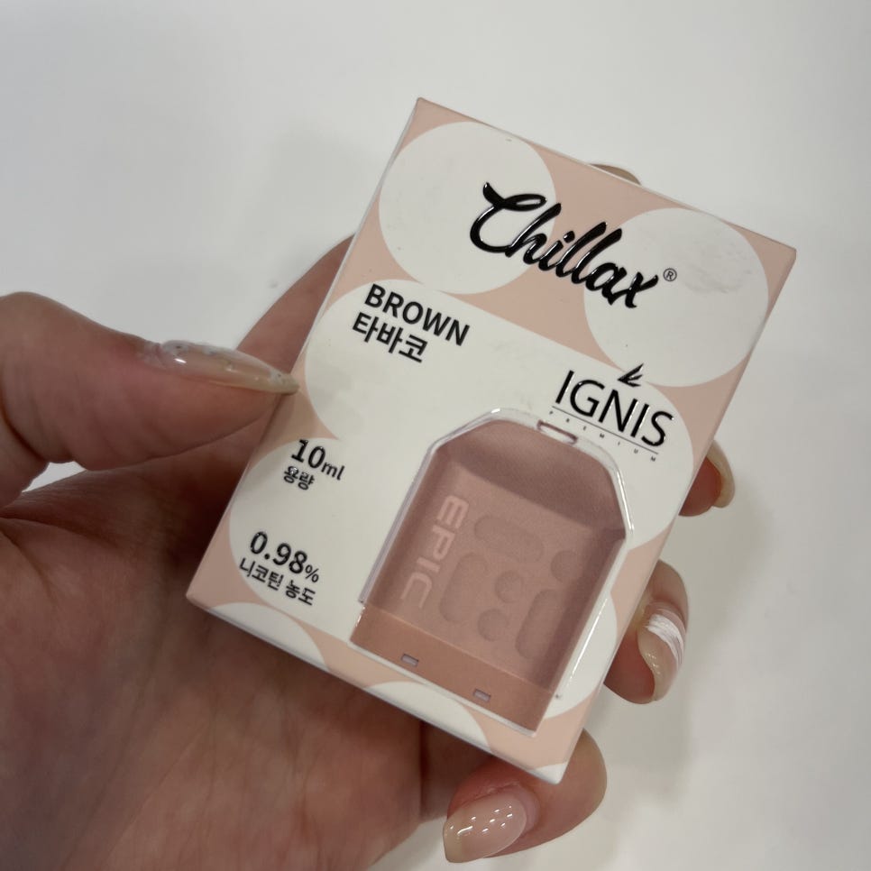 칠렉스(CHILLAX) 이미지
