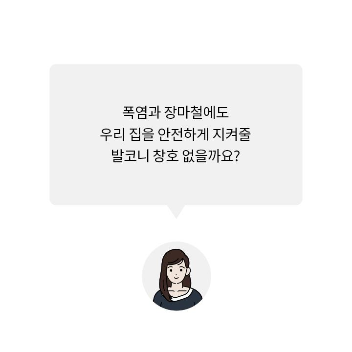 고온인테리어 이미지