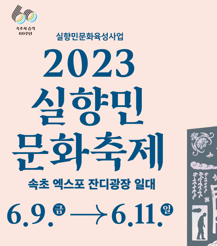 이너프어스 이미지