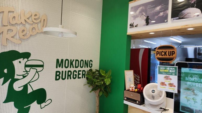 목동버거동래수안점 이미지