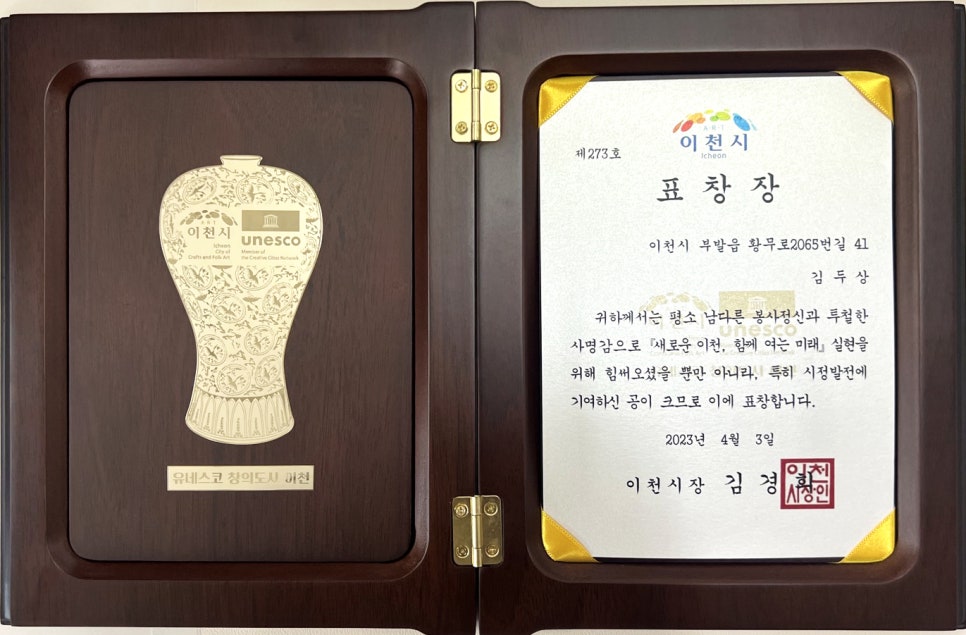 (주)해피엘앤비 이미지