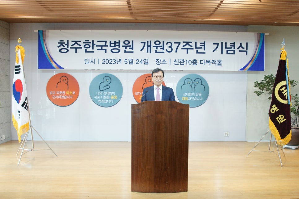 한국병원(앞) 이미지