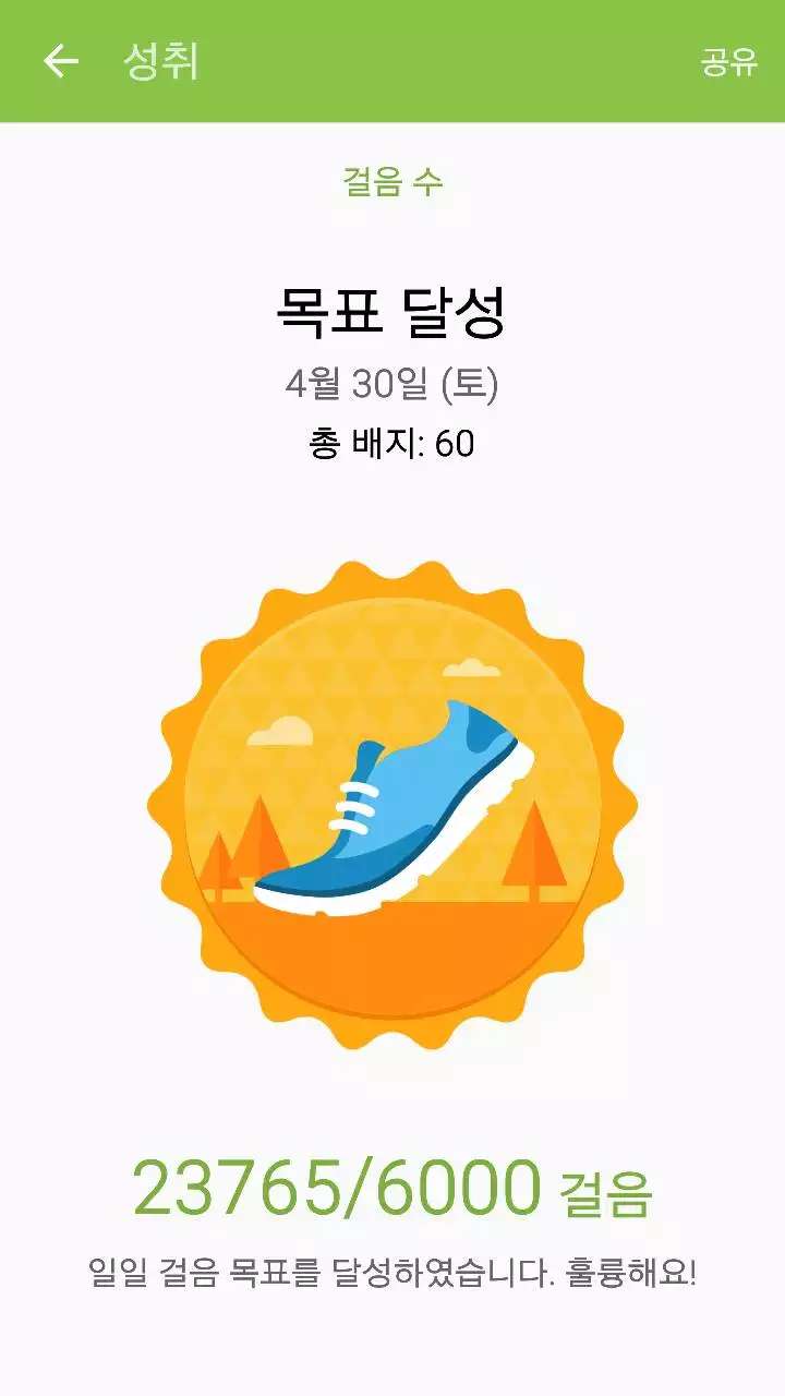 전통재래시장 이미지