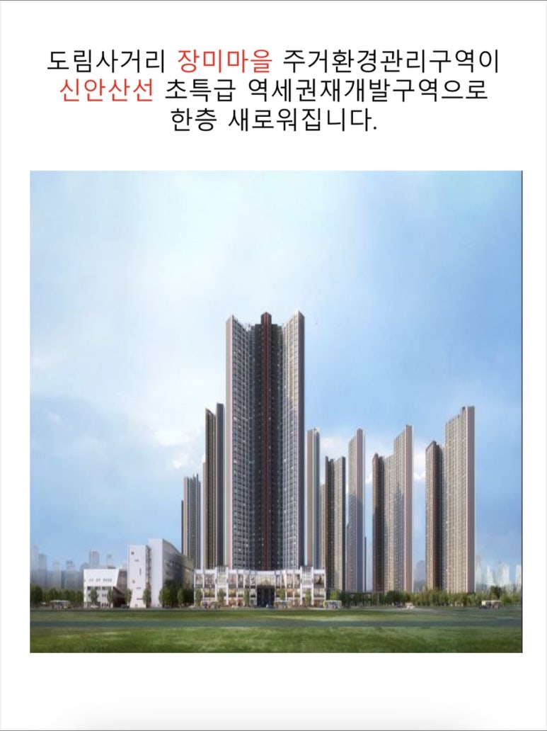 도림환경 이미지
