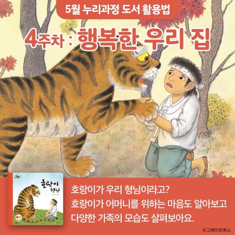 양주어린이서점 이미지