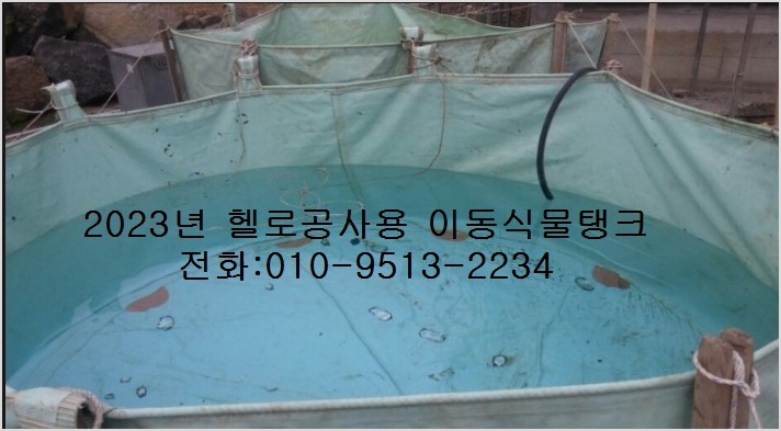 경북물탱크 이미지