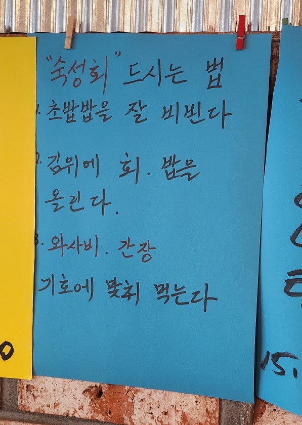 우리동네어시장 이미지